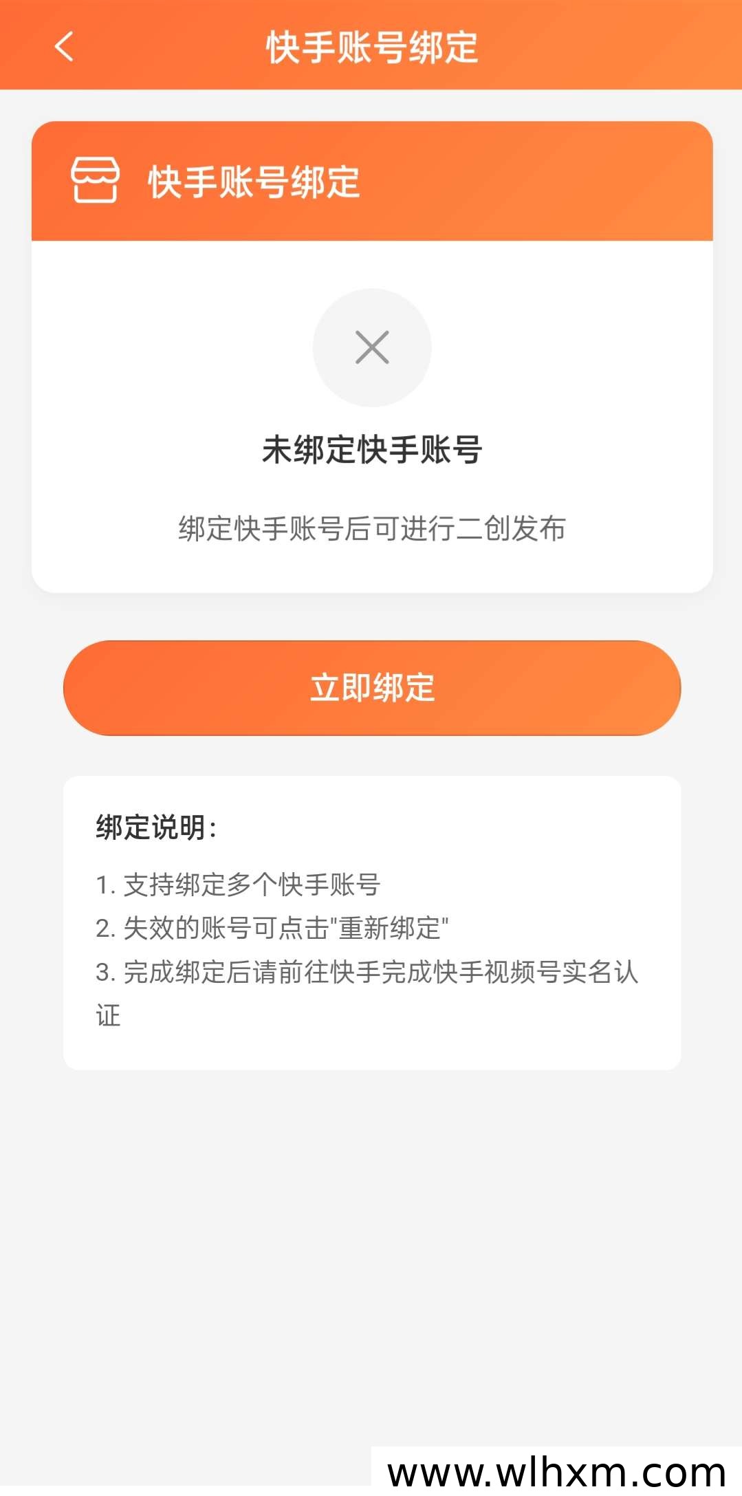 湖畔AI漫剧全自动发布 零门槛稳定收益