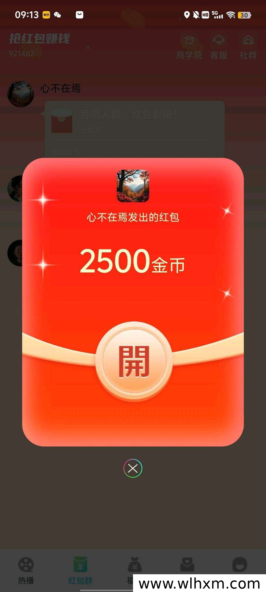 萌萌猜歌上线 零门槛参与保底收益可观