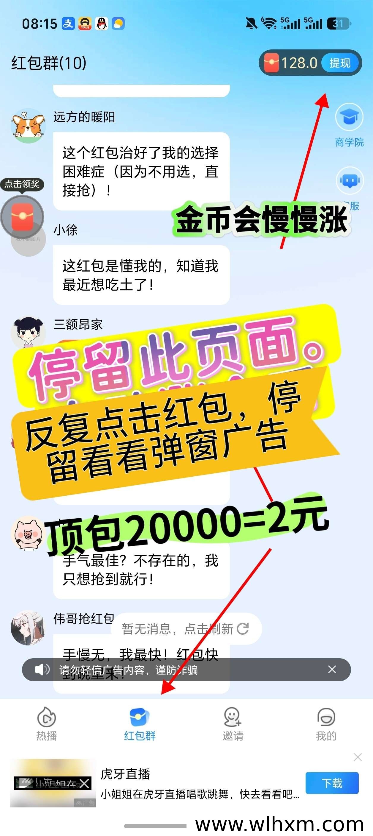 赞音达新品上线 零成本参与保底收益