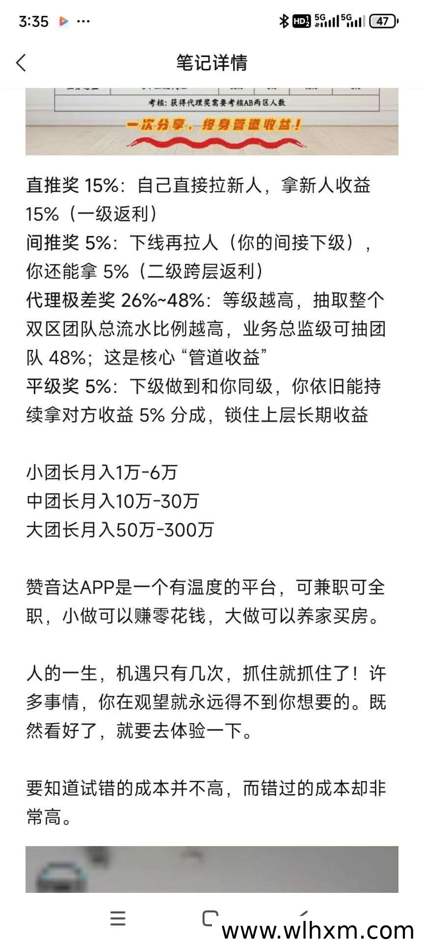 看广告就能赚点零花钱,这种简单模式适合新手