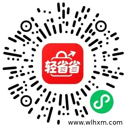 轻省省:抖音购物新方式,商家与消费者零距离连接