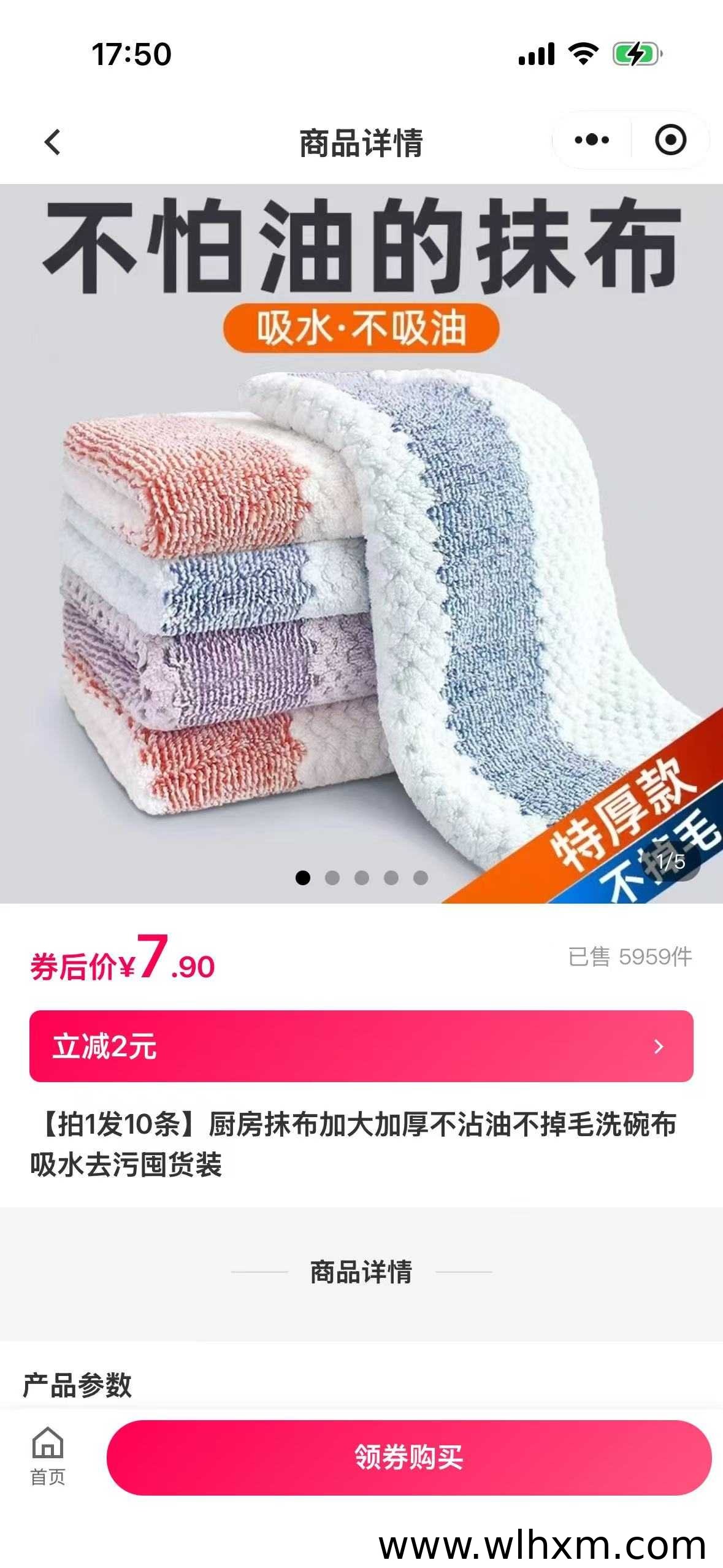 轻省省:抖音购物新方式,商家与消费者零距离连接