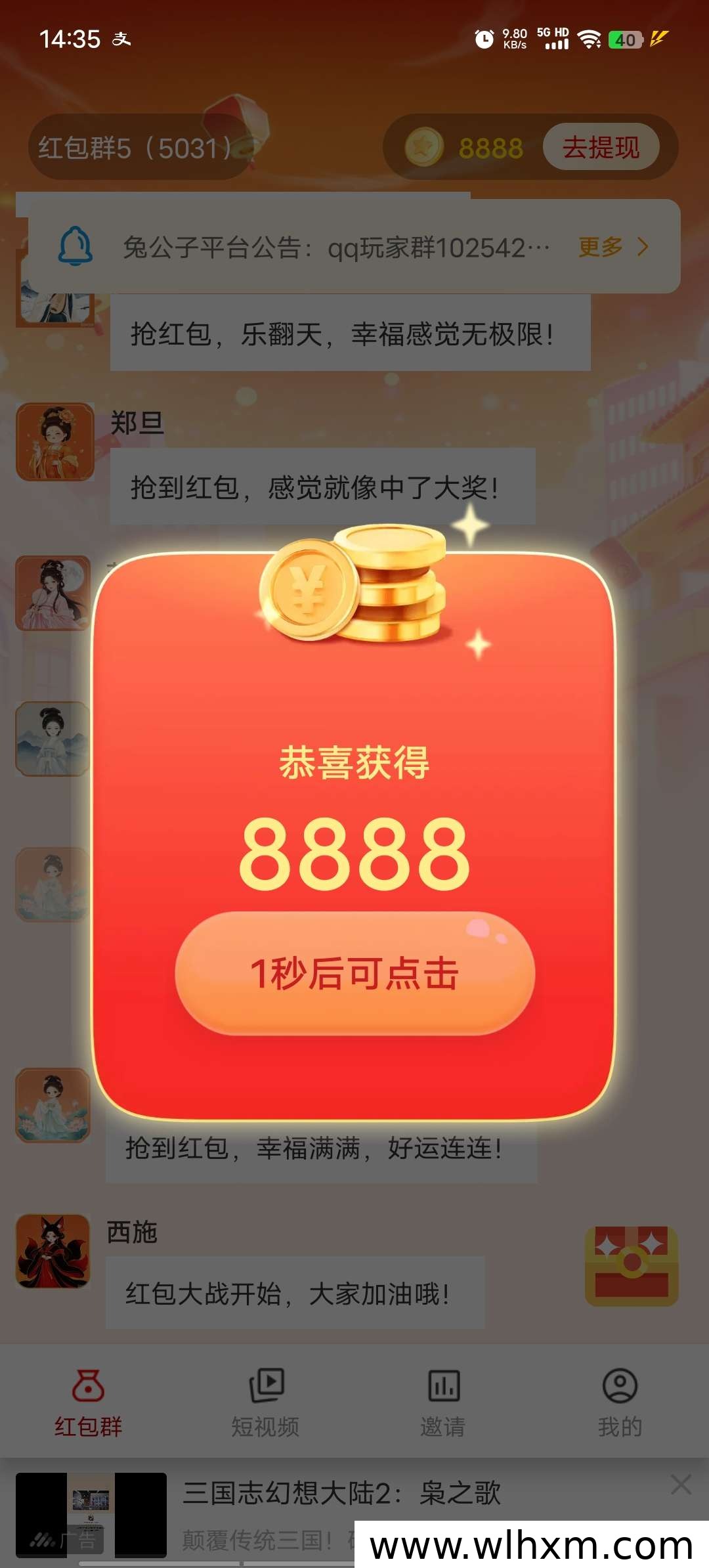 兔公子新平台上线:低门槛高回报机会不容错过
