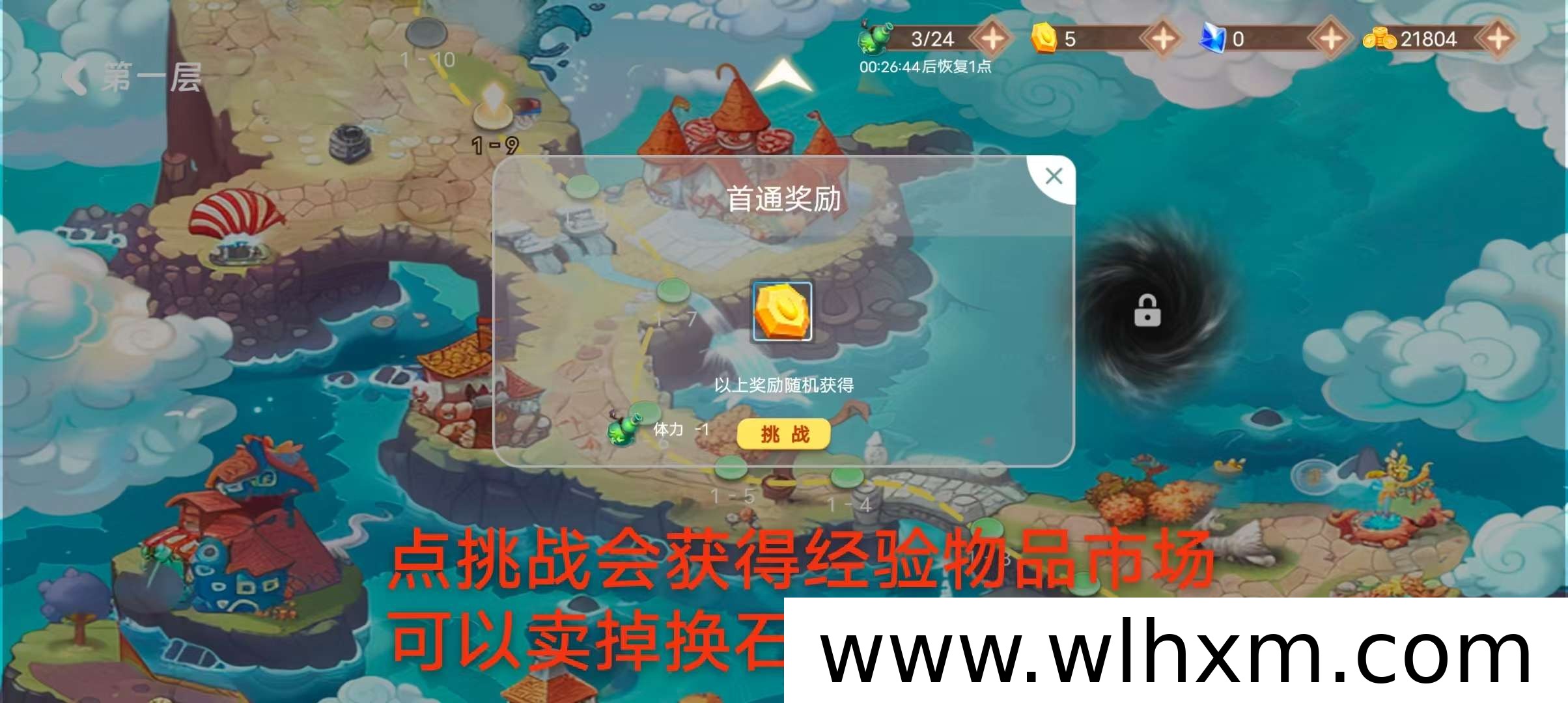 萌宠战记全新上线 早期红利期布局正当时