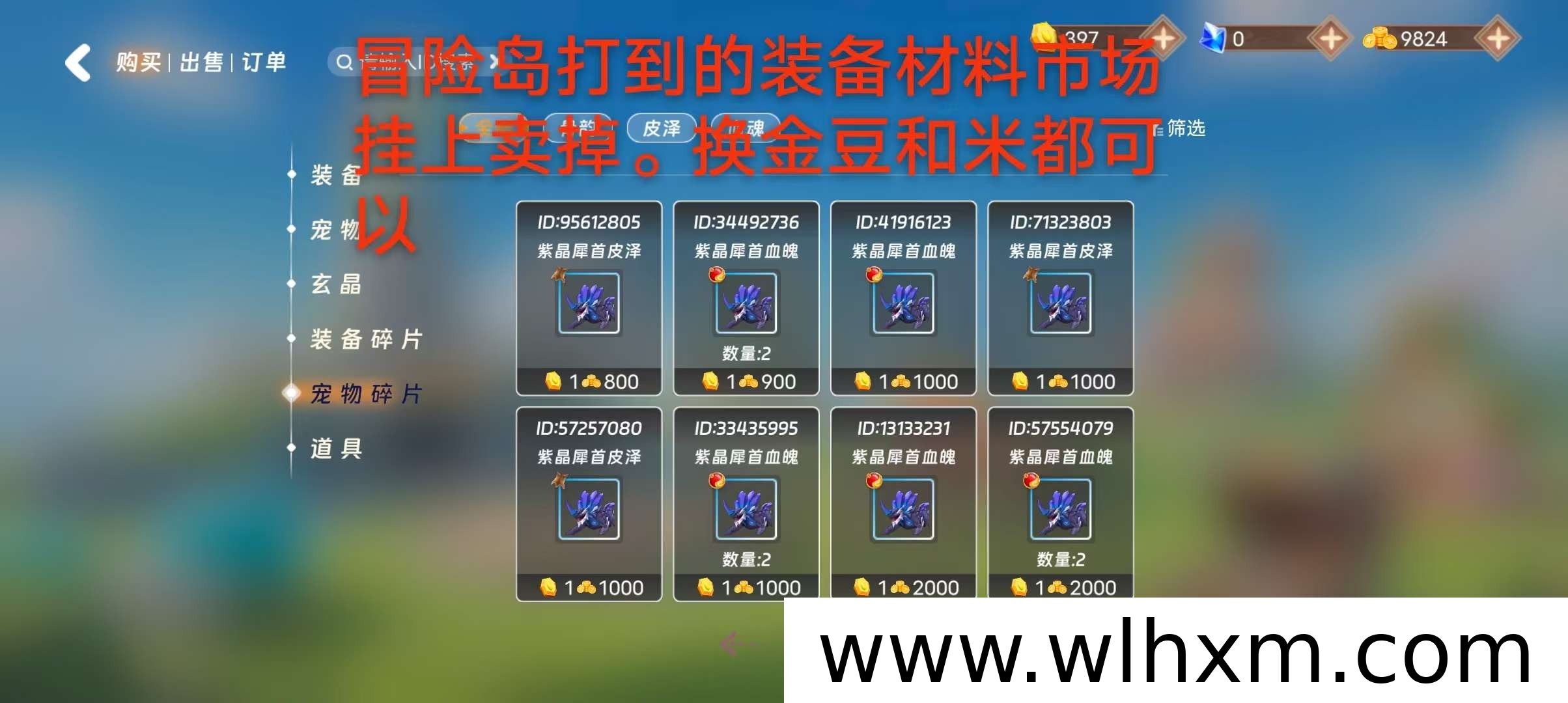 萌宠战记全新上线 早期红利期布局正当时