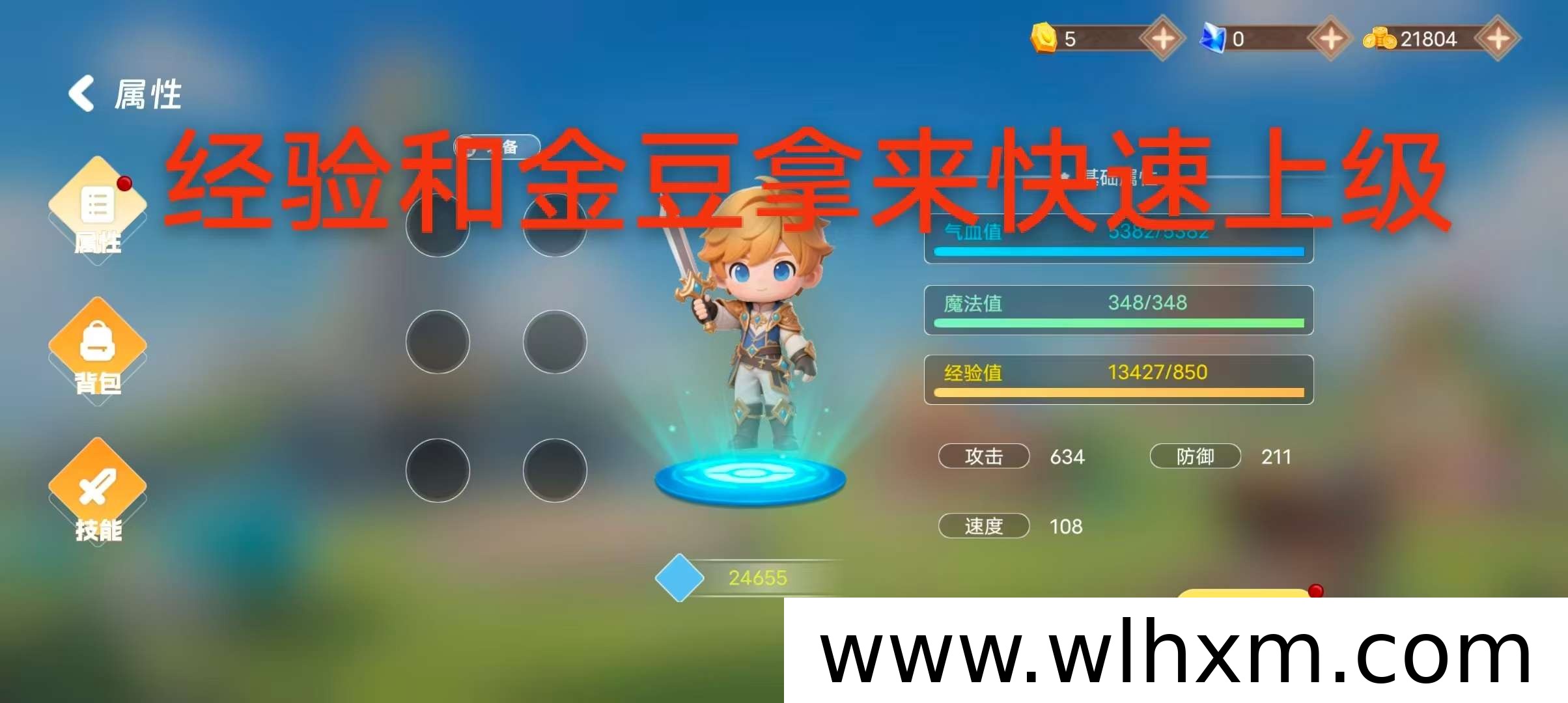 萌宠战记全新上线 早期红利期布局正当时