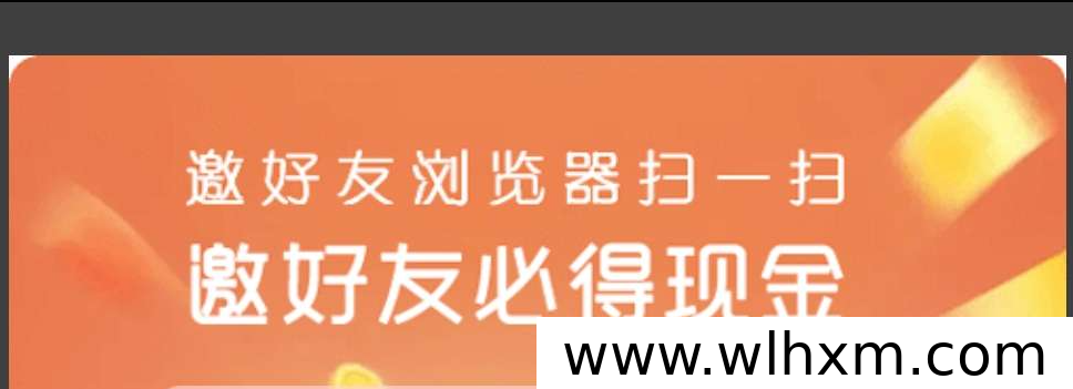 橙风破浪零撸攻略:适合个人和团队的首选平台