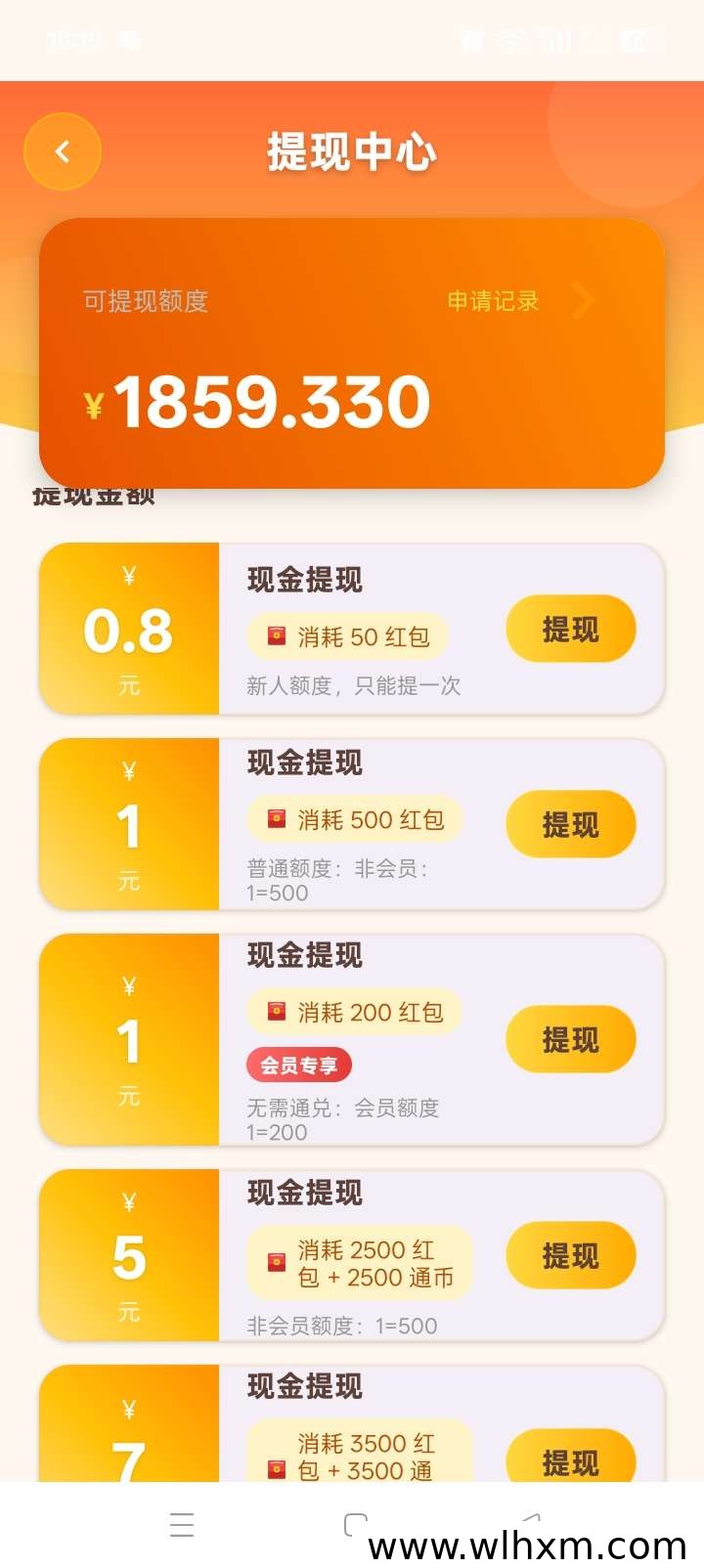 时尚创业街:零成本经营休闲游戏,收益稳健有保障