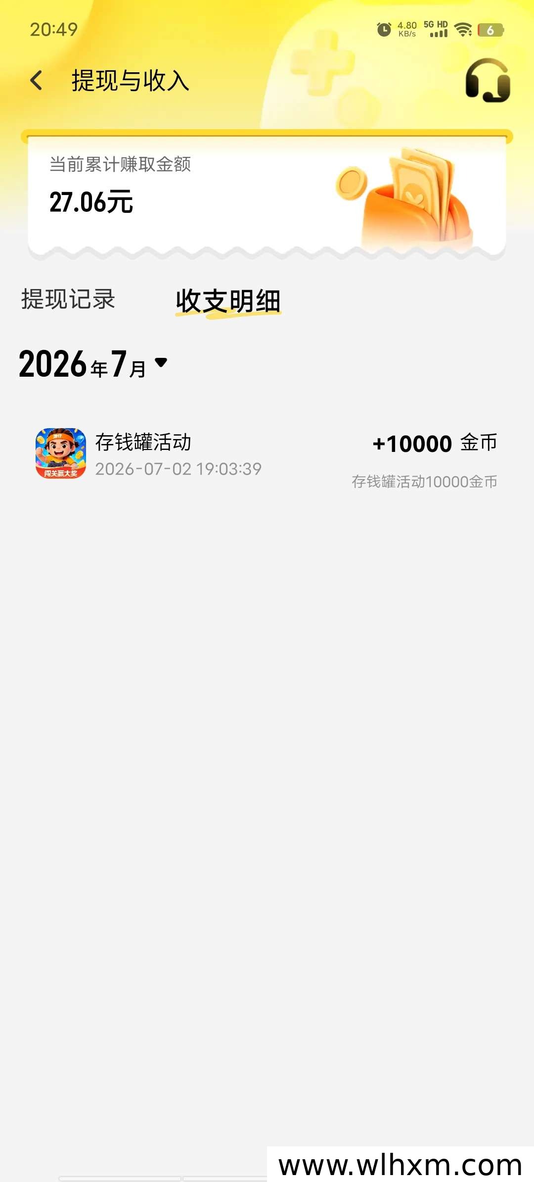 小金牛游盒玩法解析与体验分享