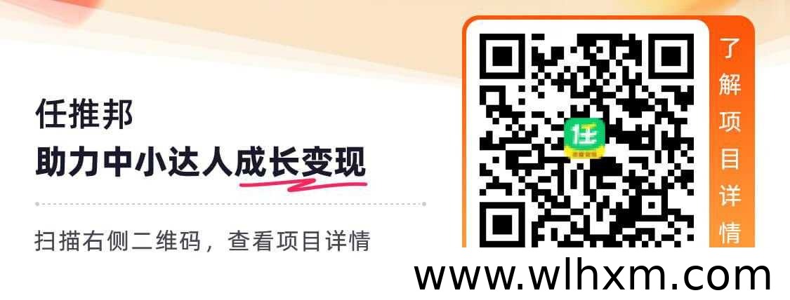 任推邦2026年8月最新一级邀请码更新,新用户注册必看