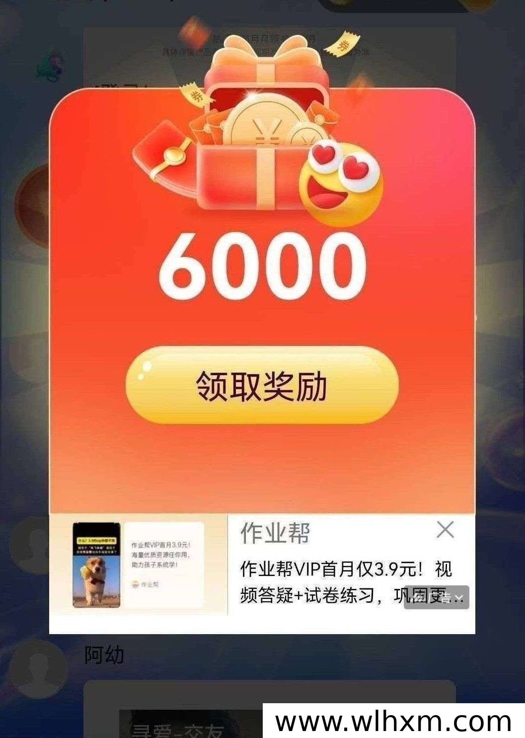 零投入赚钱新选择 繁星乐答高保底收益上线