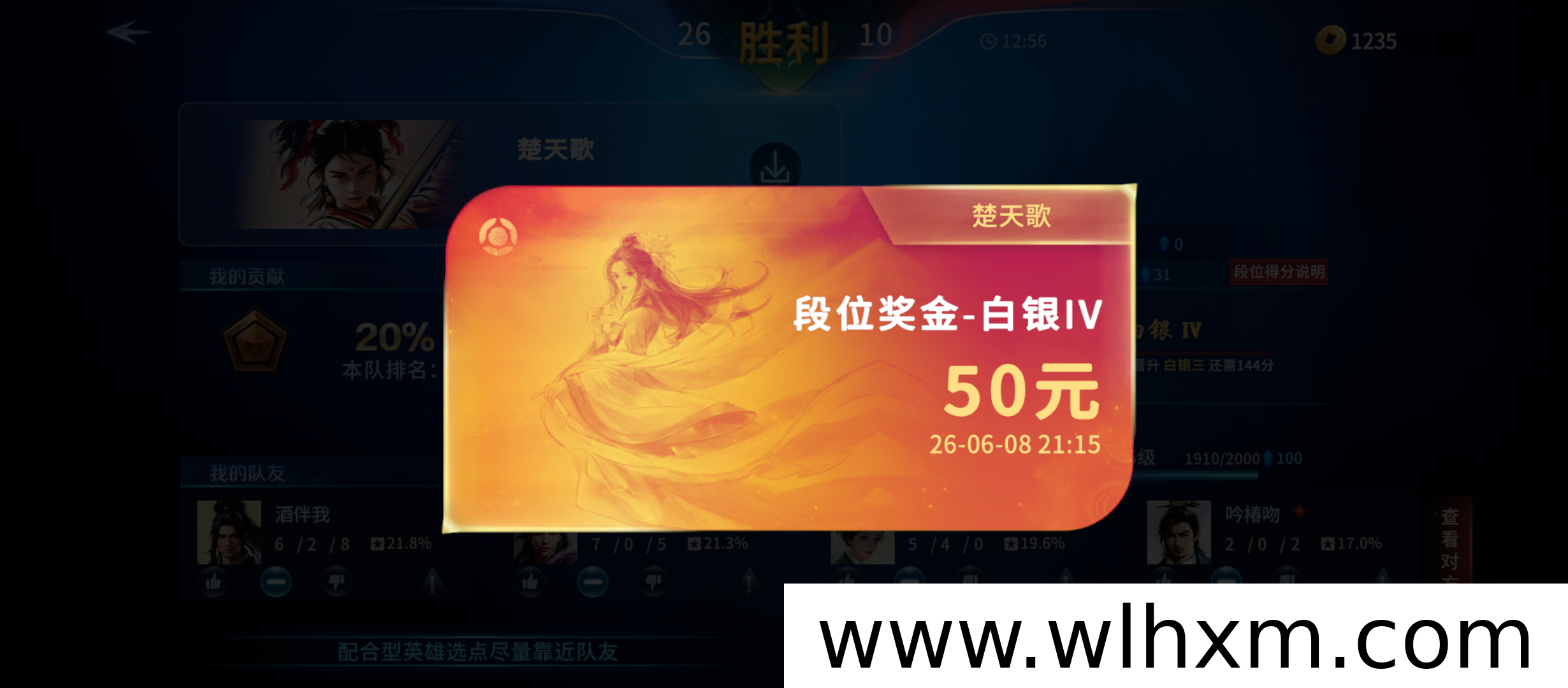 部落命运新手福利攻略:轻松赚取200元奖励