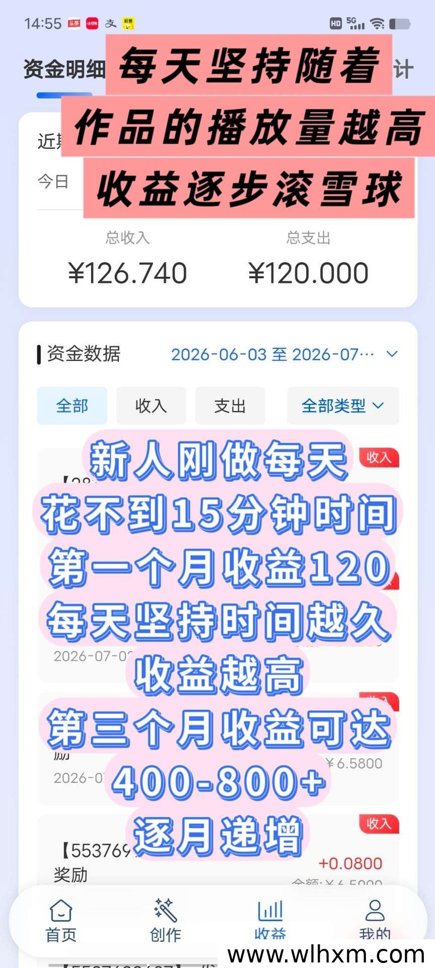 零门槛自动发布AI漫剧,长期稳定收益新选择
