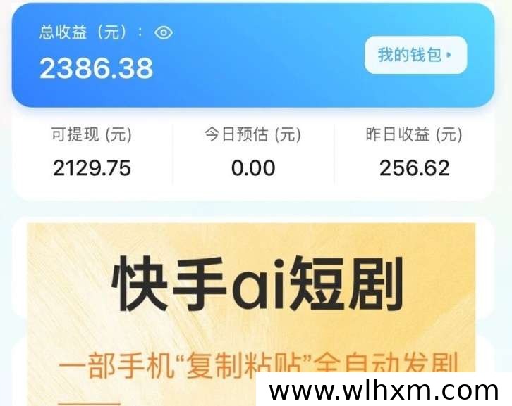 零门槛自动发布AI漫剧,长期稳定收益新选择
