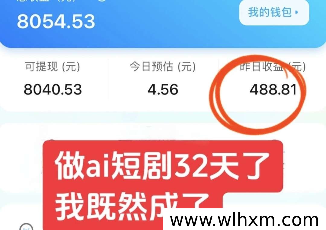 零门槛自动发布AI漫剧,长期稳定收益新选择