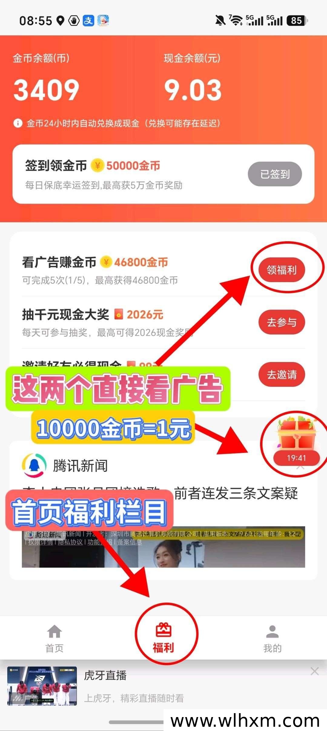 游侠甄选:零门槛赚钱项目,新品上线稳定收益