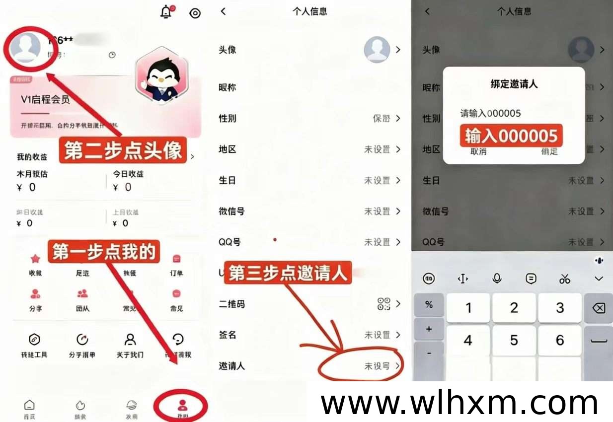 消费返利新选择:小红卷平台如何帮家庭省钱创收