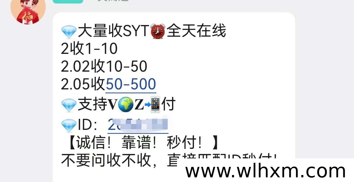 盛洋淘零撸新玩法:长期收益与团队推广双赢
