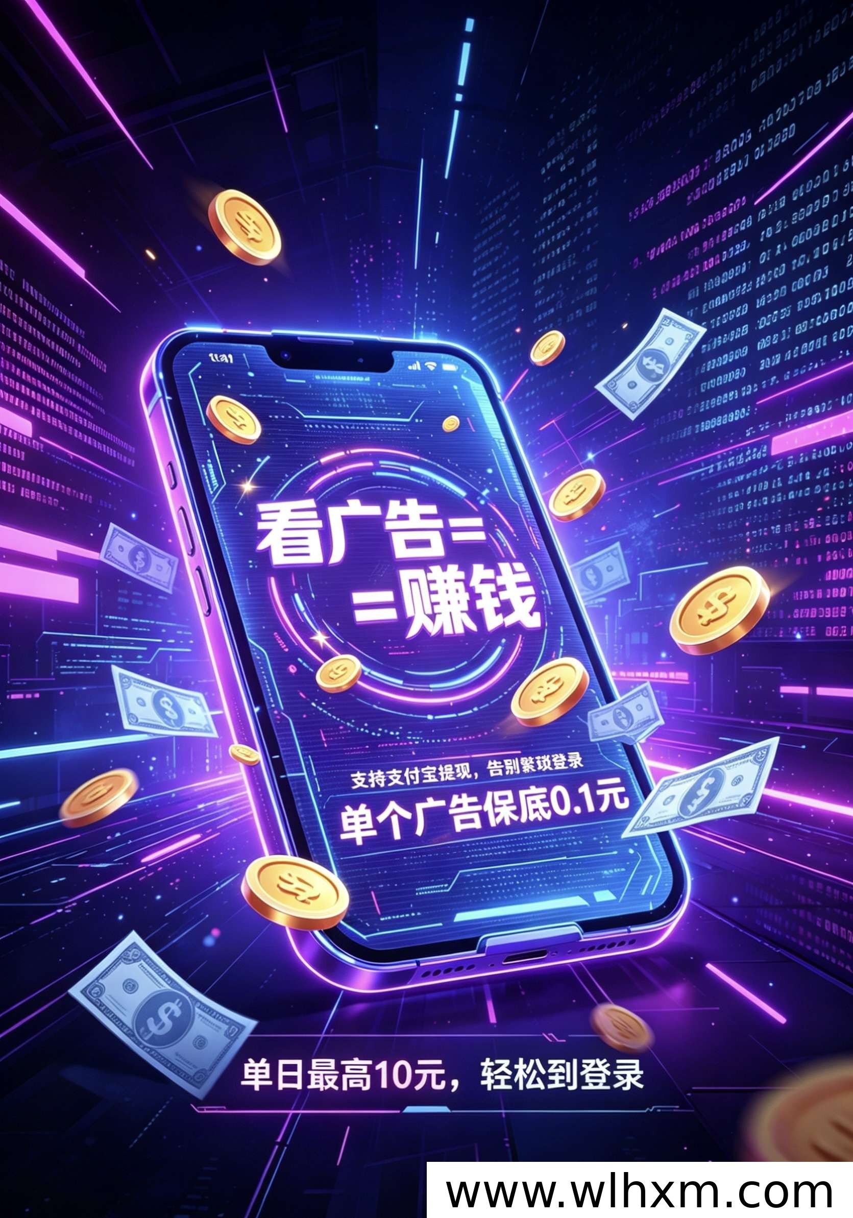 零门槛看广告赚零钱,短剧娱乐新选择