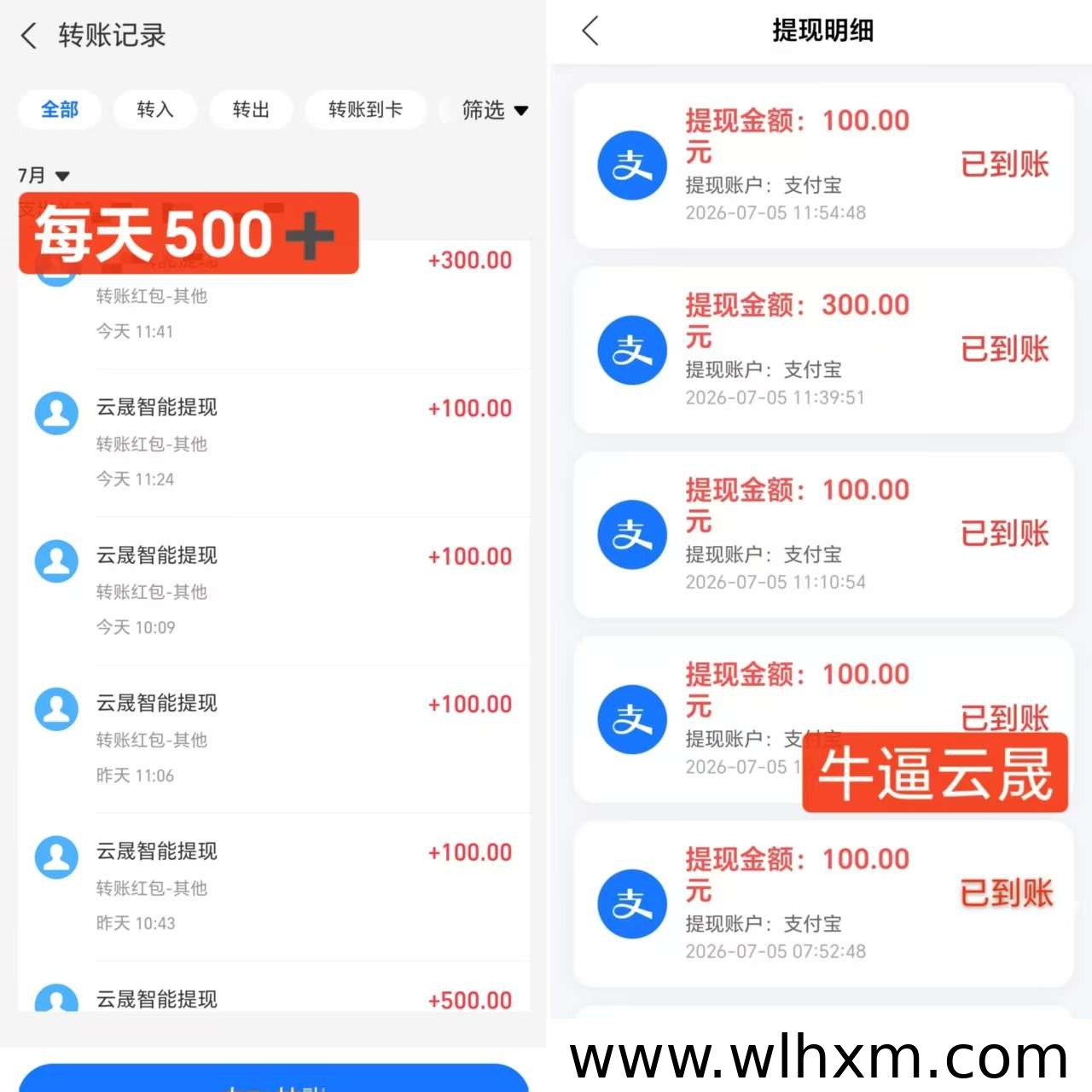 零门槛AI云设备注册赠送,轻松开启每日收益