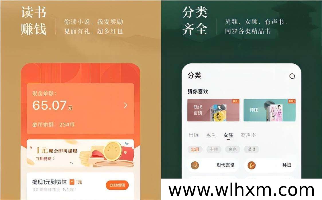 番茄免费小说:阅读与写作都能轻松赚取奖励