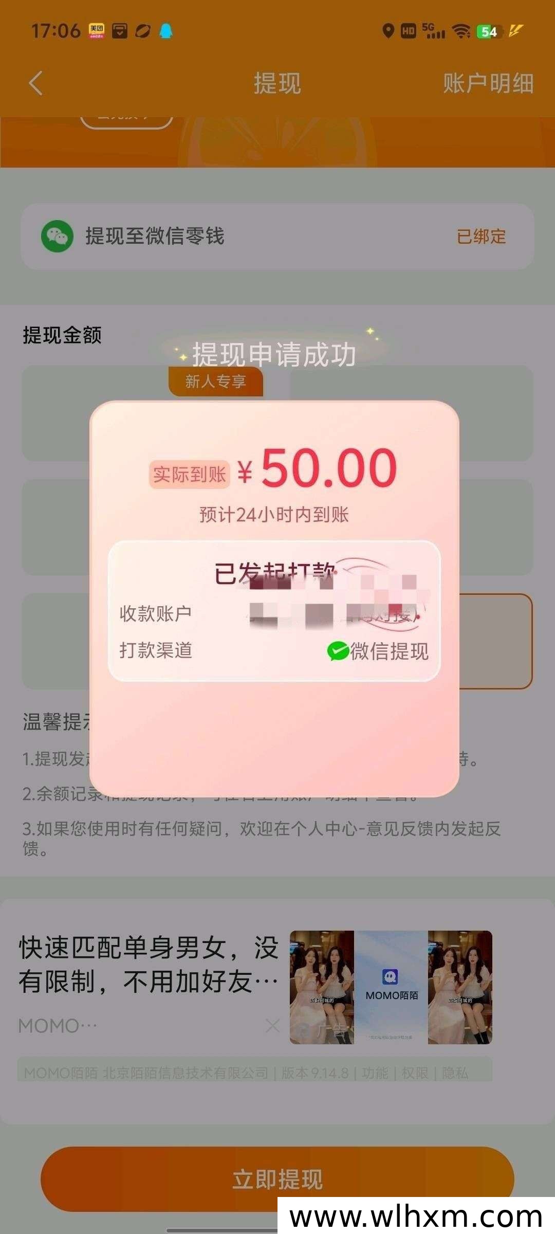 柠檬剧场新版本上线 零撸看剧赚收益