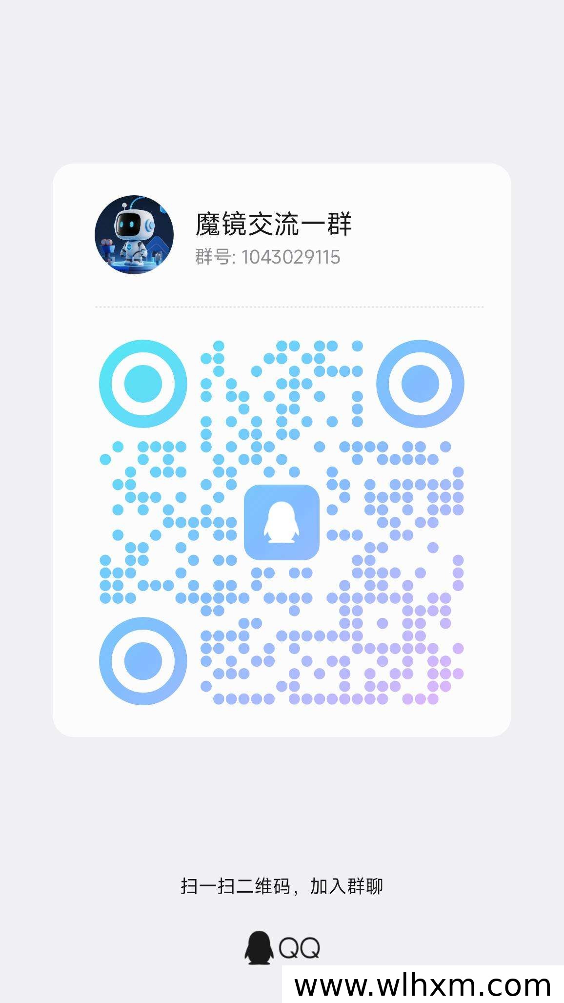 享视旗下魔镜零撸平台,注册即送888魔力币