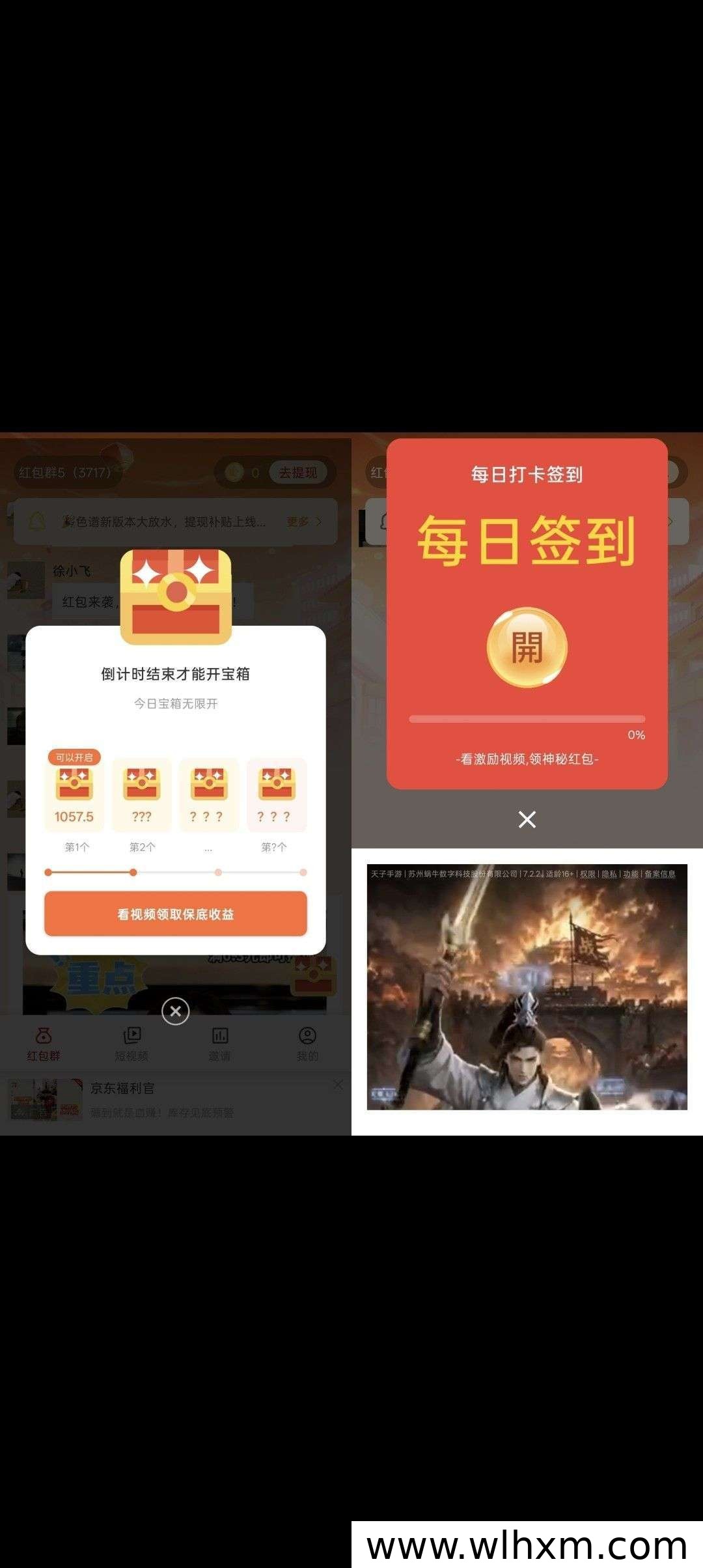 色谱平台上线 零门槛参与收益可观