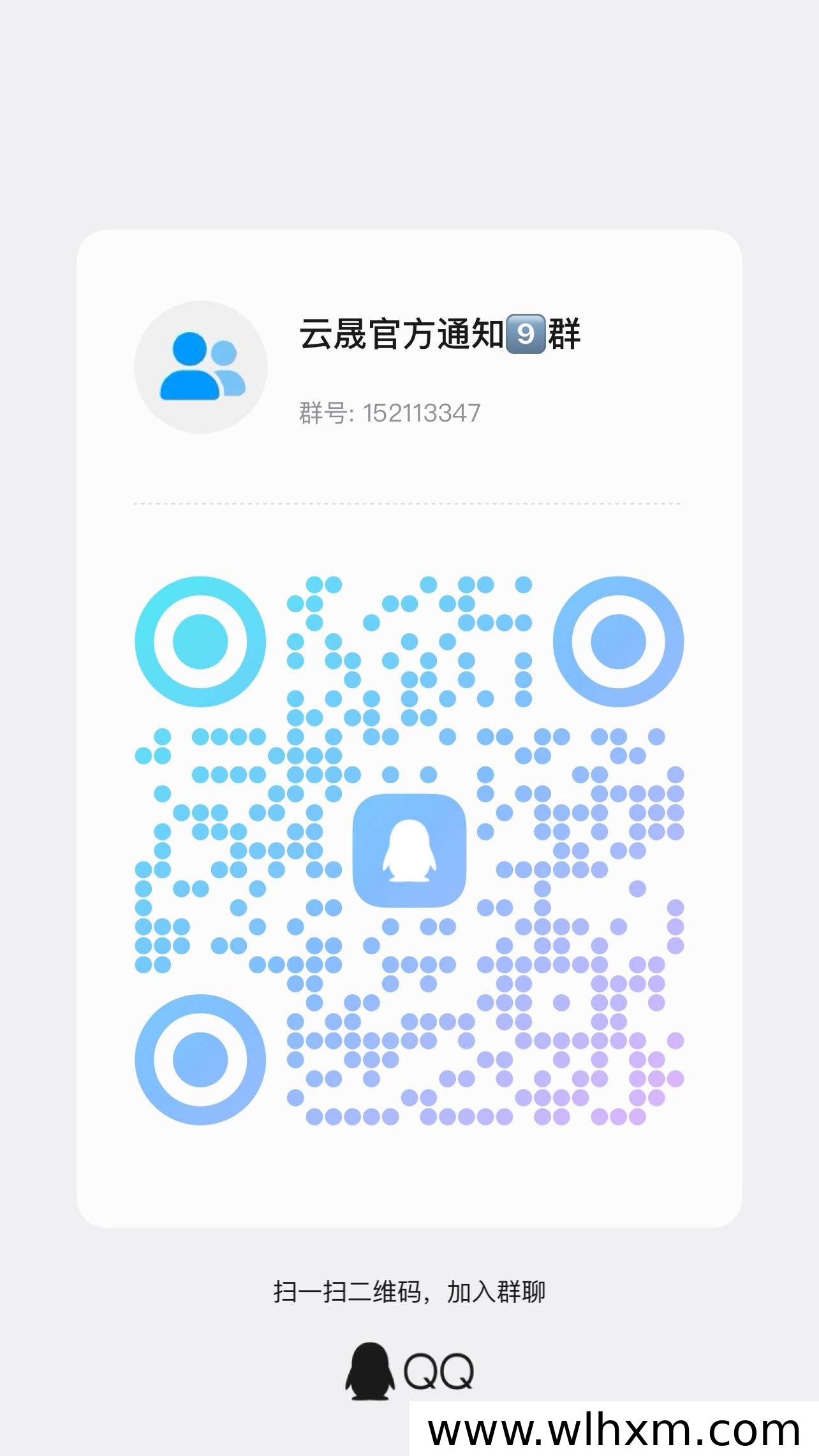 云晟智能:蚁联旗下新项目上线,轻松实现自动收益