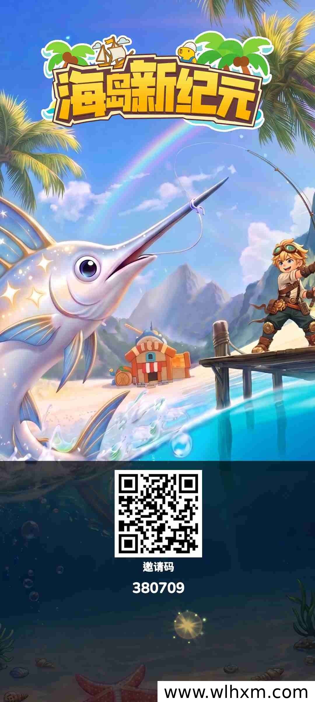 海盗新纪元全新阶段上线,多模式玩法同步开启