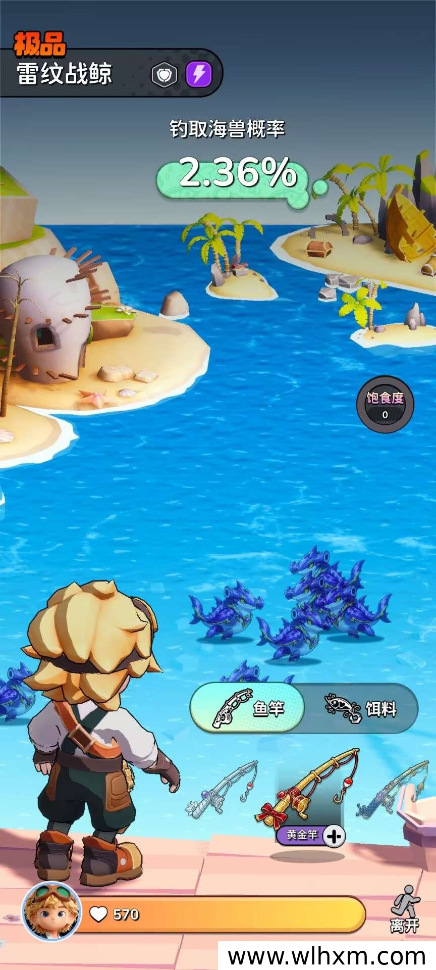 海盗新纪元全新阶段上线,多模式玩法同步开启