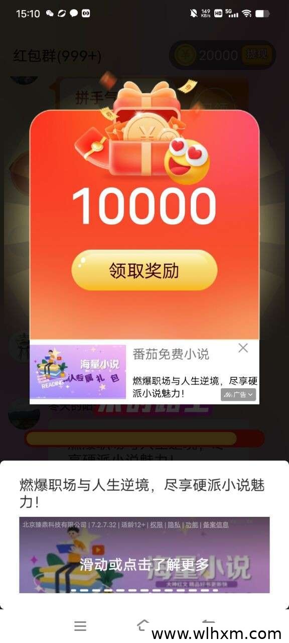 云创速达新手上手指南 零成本赚取稳定收益
