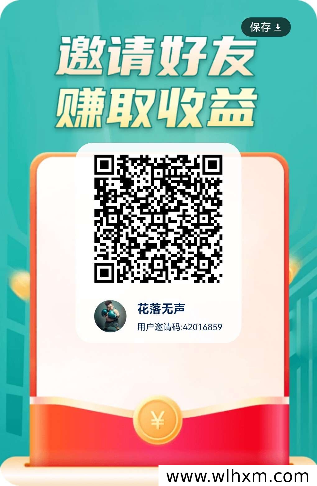 云创速达平台广告收益实测与使用指南