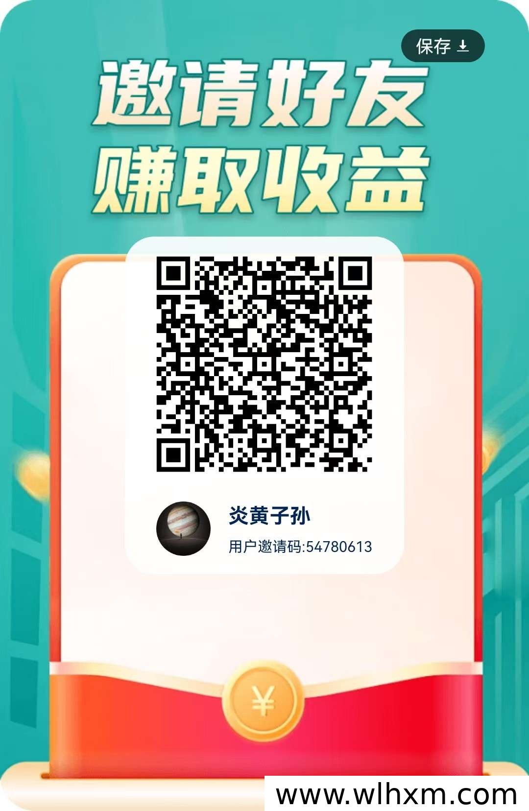 云创速达日常任务轻松赚取收益