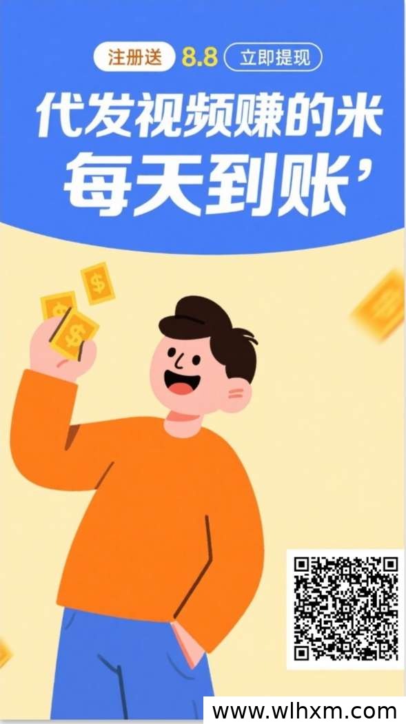 米乐多视频零门槛收益新选择
