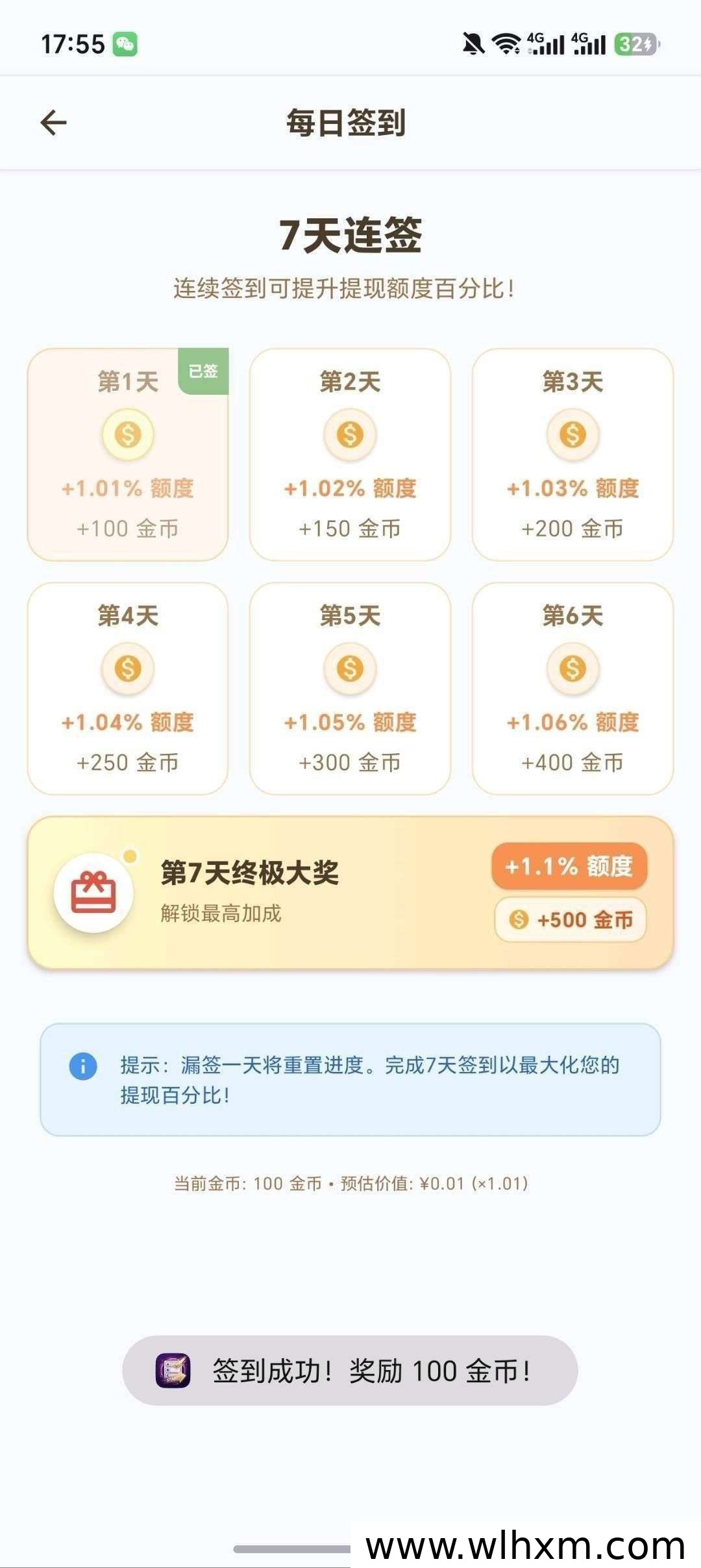 答题赚收益 新平台上线可日入数十
