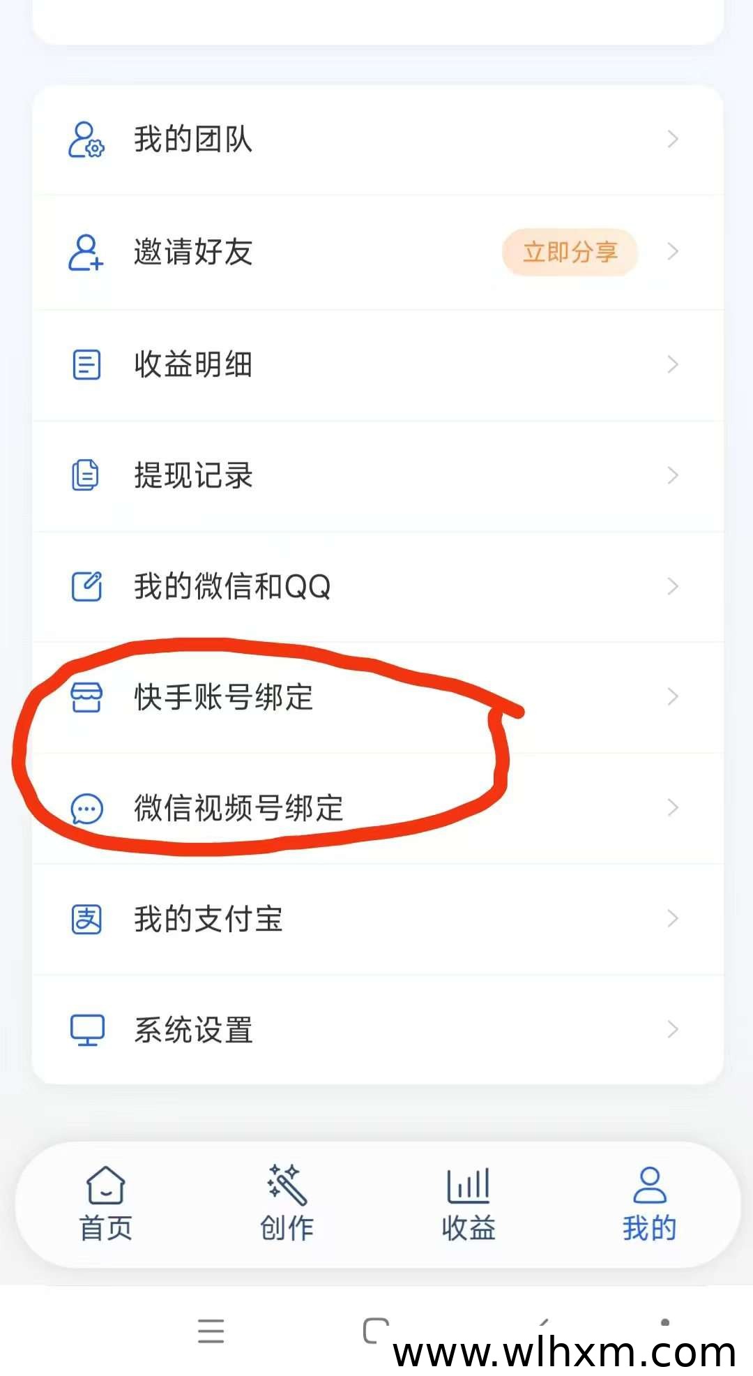 湖畔AI漫剧零撸模式 全自动发布稳定收益