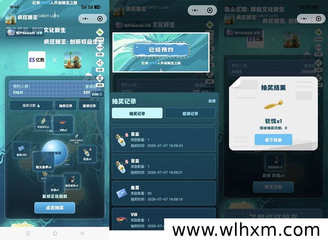 《疯狂路亚》手游即将上线 预约抽奖赢高端鱼竿