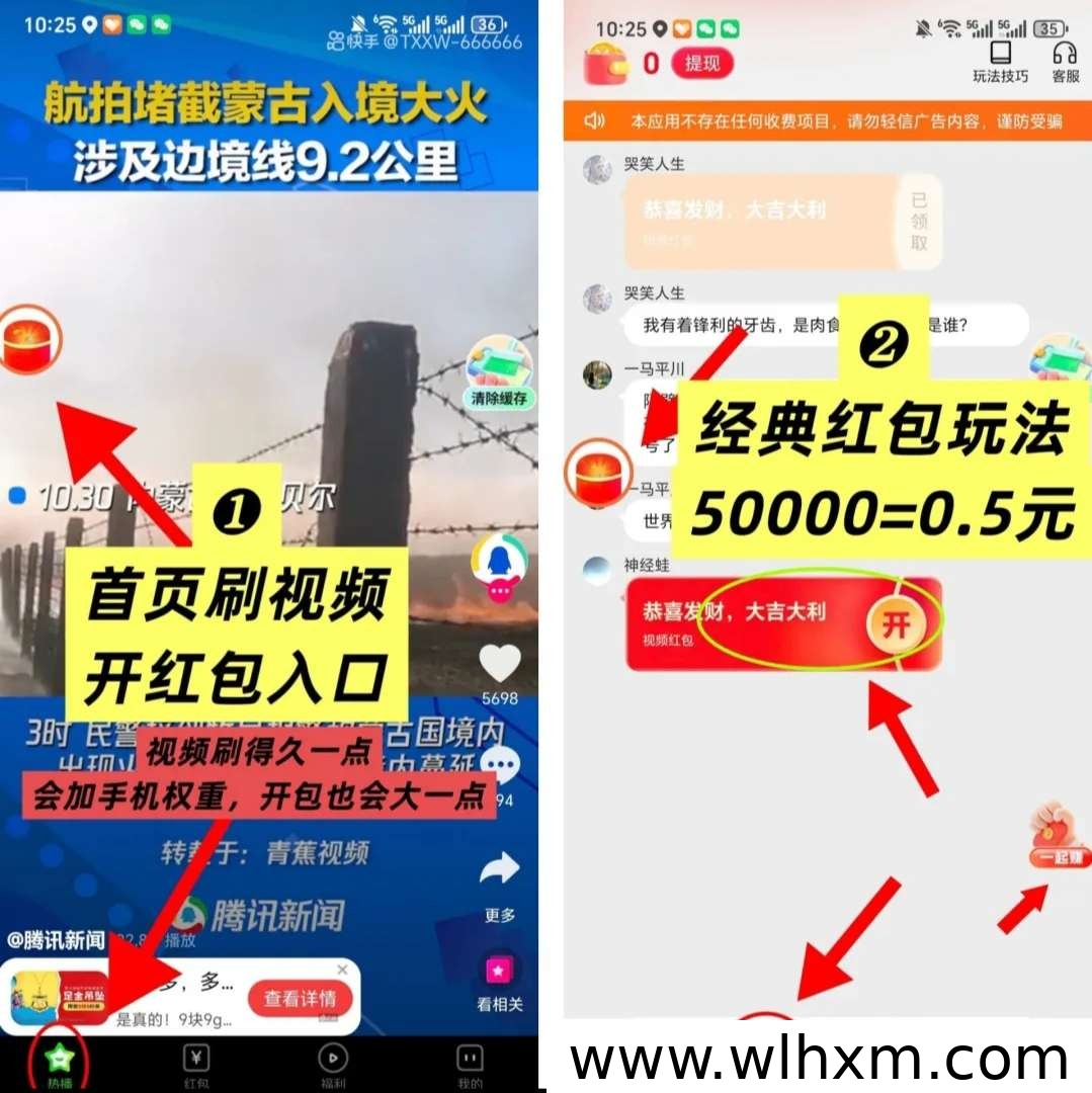 闲堂多鱼家新品上线 双端用户均可体验
