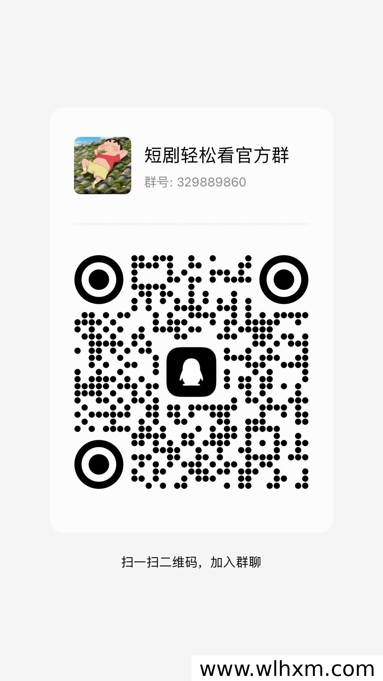 短剧轻松看,刷广告也能赚零钱