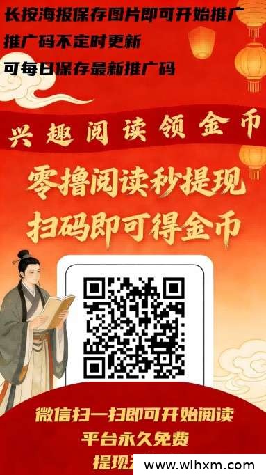 财来阁新用户任务平台上线 轻松完成阅读关注赚收益