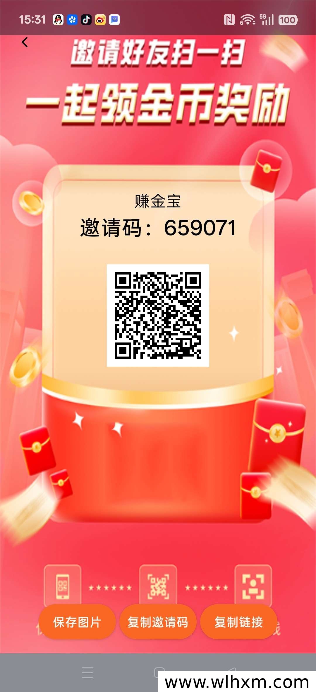 赚金宝新品上线:零成本看广告赚收益,保底收益有保障