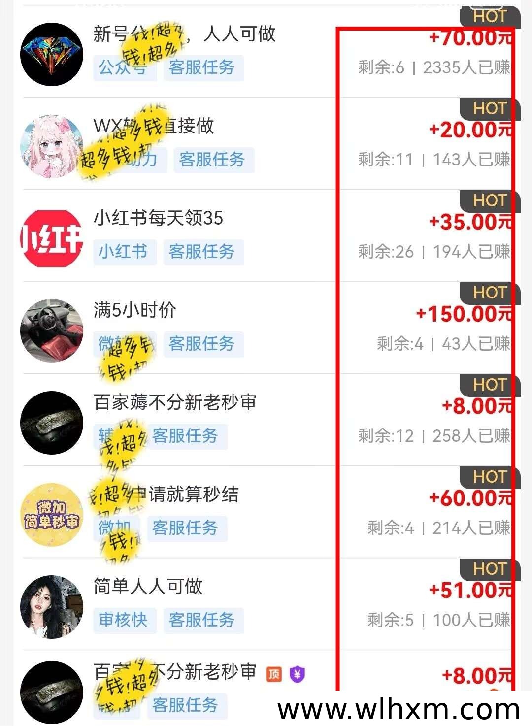 多来帮任务平台:零门槛兼职与私域流量新选择
