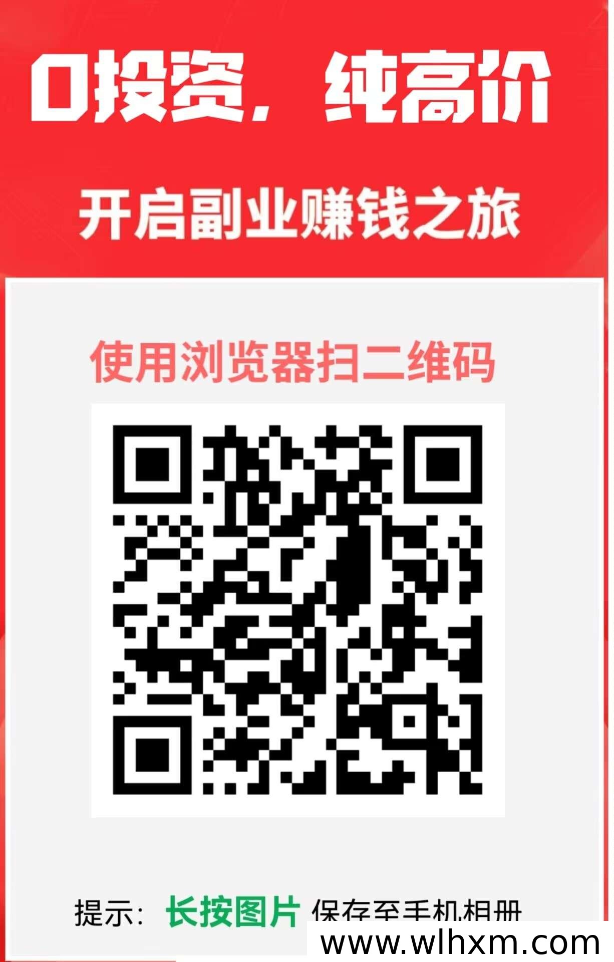 多来帮任务平台:零门槛兼职与私域流量新选择
