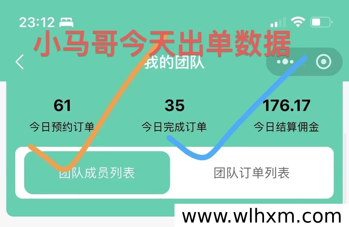 普通人手机副业新选择:旧衣回收轻松上手