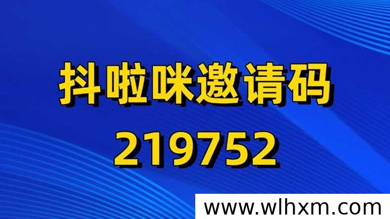 抖啦咪平台详解:网盘与应用拉新项目的一站式入驻通道