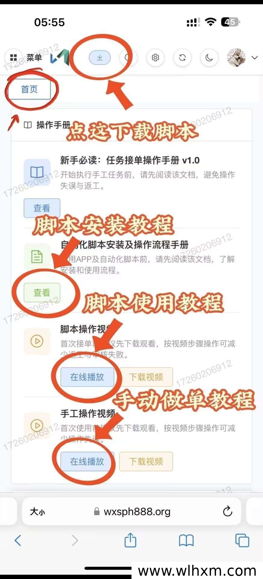 视频号点赞新平台上线,诚邀顶级代理合作共赢