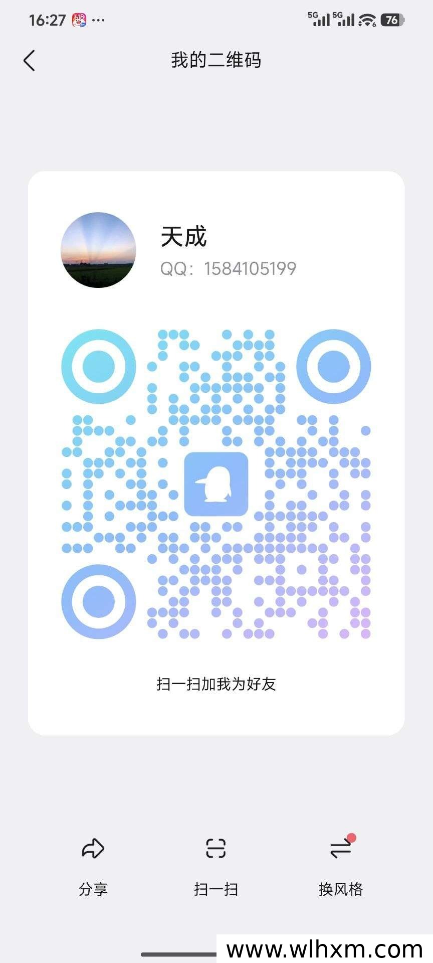 视频号点赞新平台上线,诚邀顶级代理合作共赢