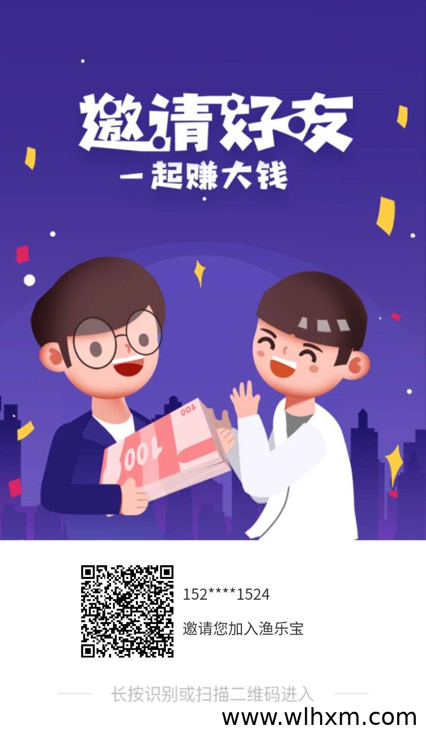 轻松日赚三元 零投入纯收益模式详解
