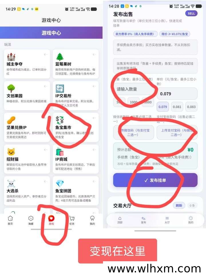 轻松日赚三元 零投入纯收益模式详解